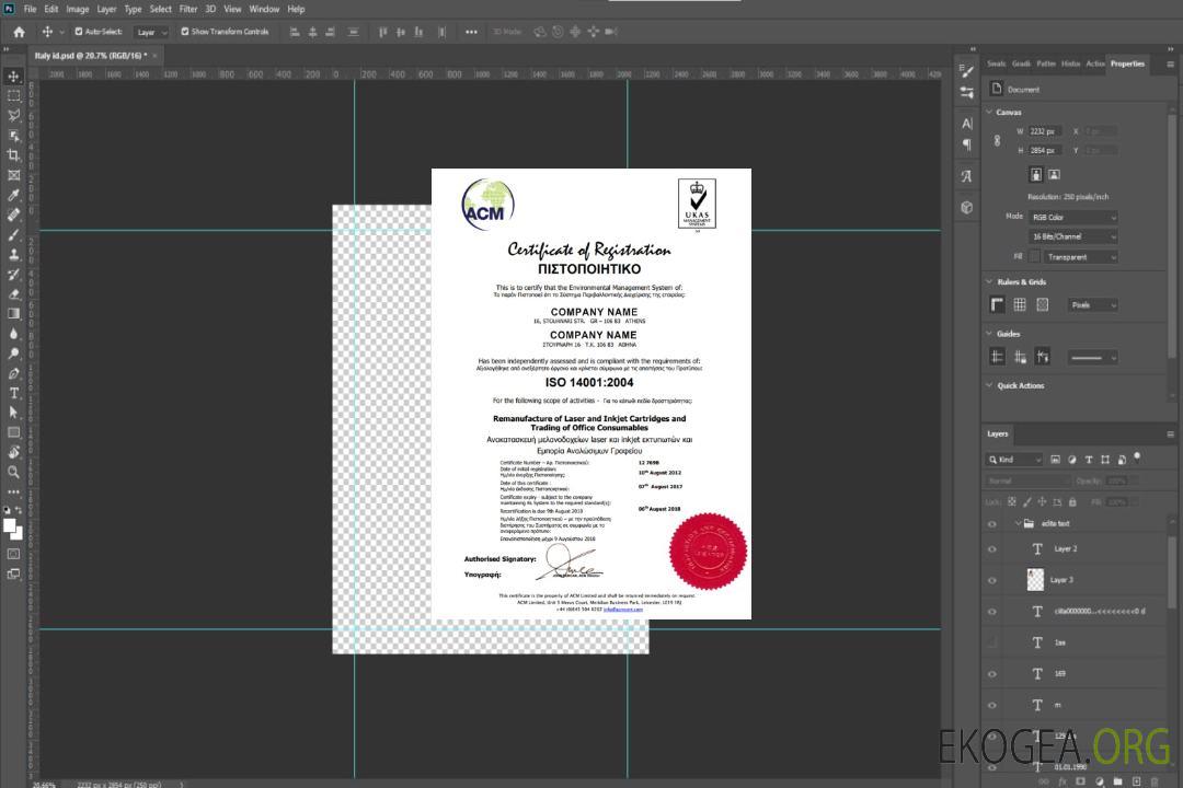 Certificat d'immatriculation à Athènes template Certificat d'immatriculation à Athènes template